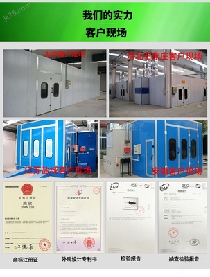 可定制環保汽車家具烤漆房代理代辦 綠色轉型中的隱藏藍海