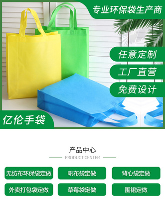 帆布袋廣告定制 環保與營銷的完美結合