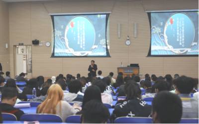 數(shù)字文化創(chuàng)意內(nèi)容應(yīng)用服務(wù)——藝術(shù)設(shè)計(jì)學(xué)院舉辦特邀學(xué)術(shù)講座